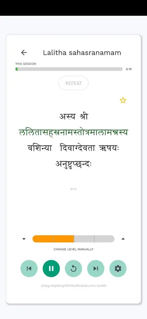 App screenshot 5